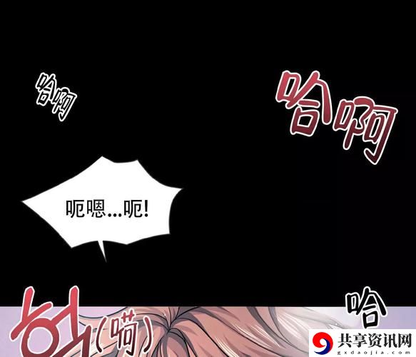 探索“歪歪漫画sss”的奇幻世界