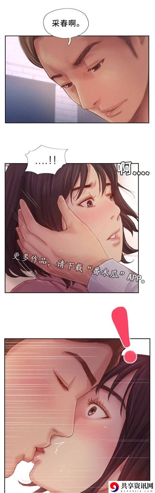 阿 105话我需要灭火，网友：面对压力，如何理智应对生活的火灾