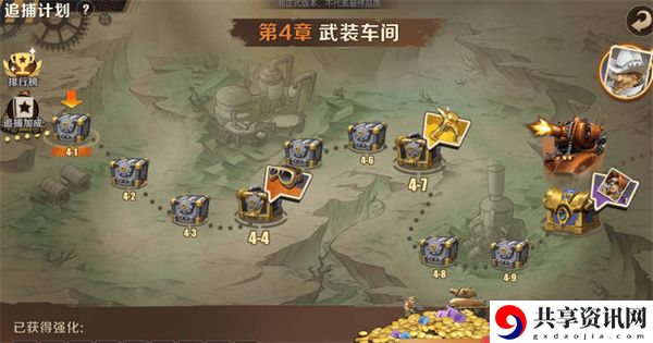 英雄装备获得攻略 攻略教你高效升级