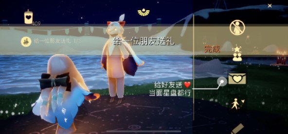 2023年4月19日每日任务完成攻略 游戏内剧情分支影响