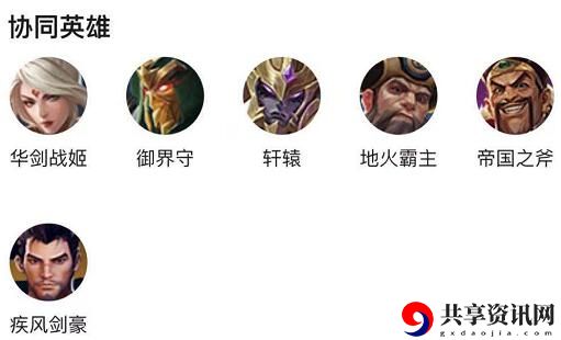 金铲铲之战青钢影装备及阵容攻略