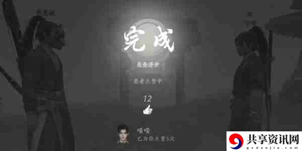 燕云十六声悬壶医术怎么治疗 悬壶医术怎么救人