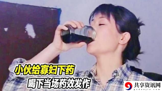 少女误食春晚药引发社会热议，关注青少年健康问题