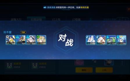 奥拉星手游巅峰塔131层怎么打？巅峰塔131层阵容推荐攻略