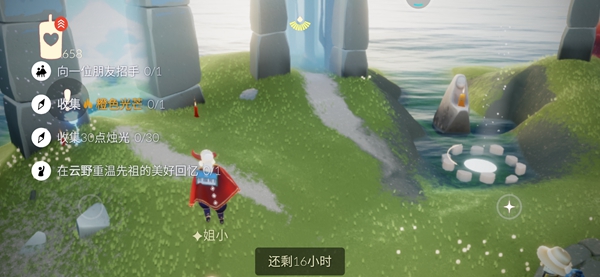 光遇国服8.26日每日任务介绍：角色定位与成长路线规划