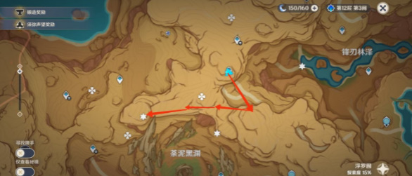 微暗之火任务怎么触发 任务完成全流程详解