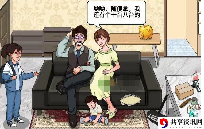 正道的光2通关攻略 活动参与与奖励攻略
