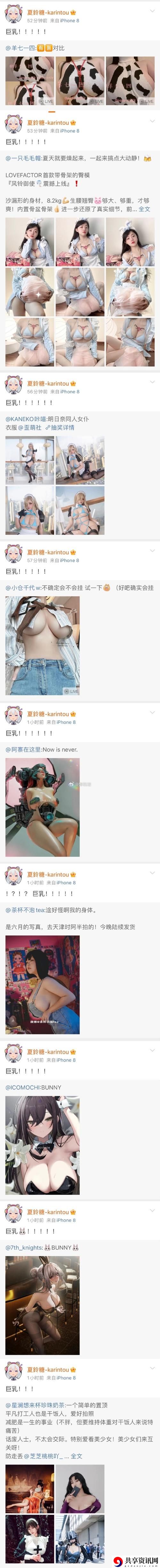 ??爆乳??91女仆技女水引发热议，网友：这种创意真是颠覆了我们的想象