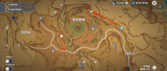 微暗之火任务怎么触发 任务完成全流程详解