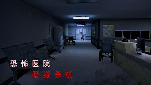 无尽噩梦诡医院第一章通关攻略：游戏内社交礼仪规范