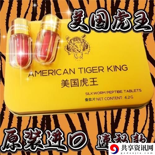  欧美国产精品一二三产品免费不花钱，网友：真的太实用了！