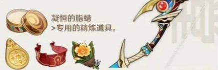 鹮穿之喙属性效果一览 游戏内角色外观搭配