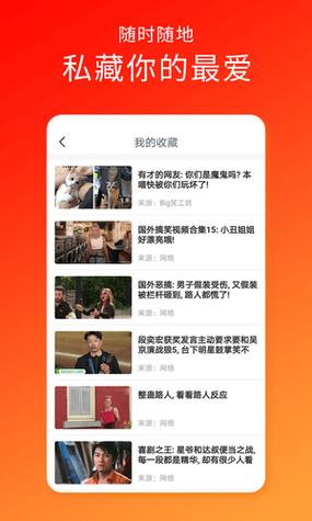 免费在线视频平台流畅不卡顿，网友：这真是我的福音！