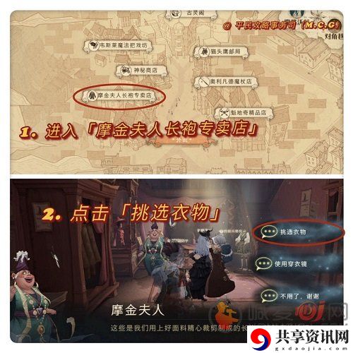 哈利波特魔法觉醒万圣节限定妆容解锁方法 哈利波特魔法觉醒万圣节限定妆容怎么解锁
