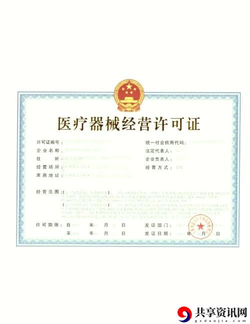 国精产品一区二区三区有限