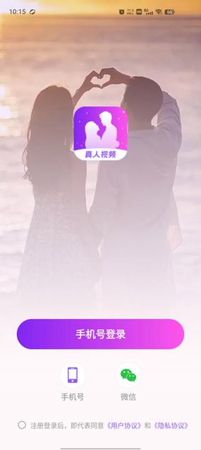 免费一对一真人视频APP