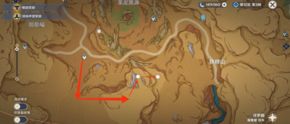 微暗之火任务怎么触发 任务完成全流程详解