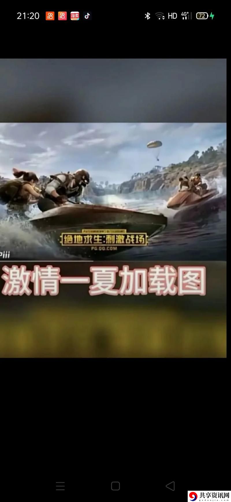 挑战与责任：关于“刺激战场未满十八岁”的思考