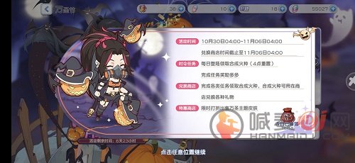 冒险小分队万圣节活动攻略指南 冒险小分队万圣节详细攻略