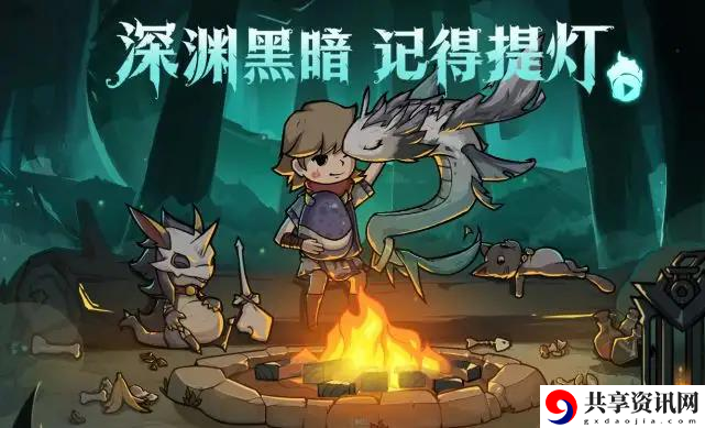 4月17日密令攻略 经验加成道具的使用策略