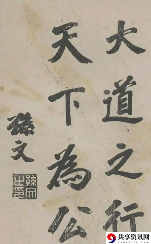 公之浮之中字5HD格式稳居榜首，网友：“这真是视觉与听觉的双重盛宴！”