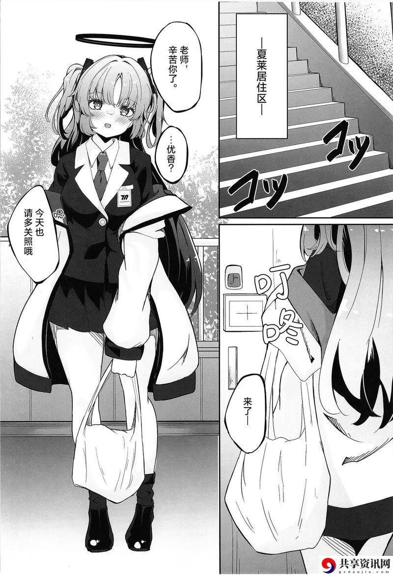 探索“很色漫画”的多元魅力与文化影响