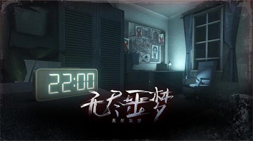 无尽噩梦全结局通关攻略大全：让我们一起解锁新的挑战