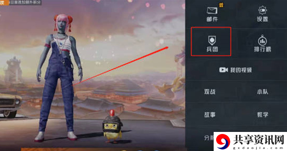 身法裤获得攻略 游戏内装备评分提升与评估
