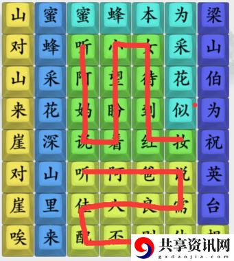 连出弥渡山歌通关攻略 公会建设与管理心得