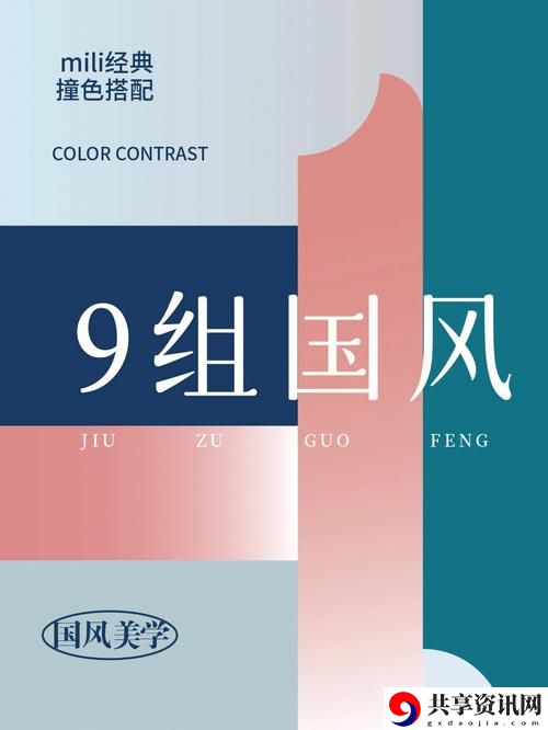  九色国风品牌被曝光，用户：这个品牌让我看到了传统与现代的完美结合