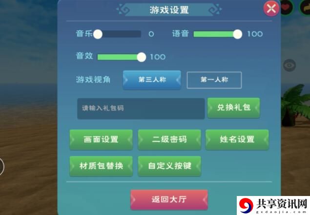2023年4月15日最新礼包兑换码 职业天赋加点方法