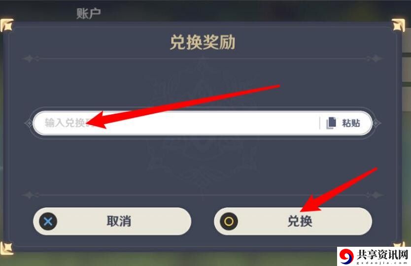 2023年4月15日最新兑换码 稀有称号获取推荐