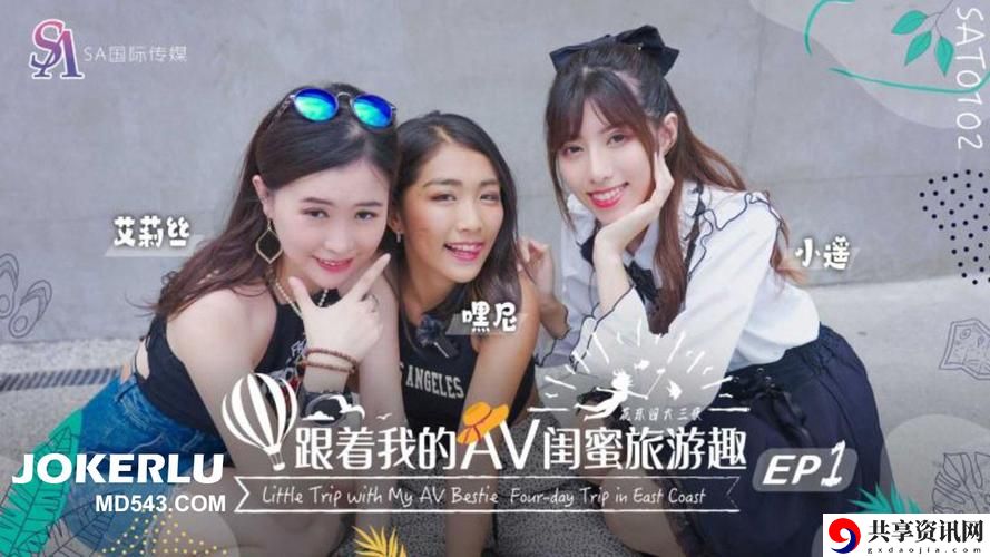 天美传媒与麻豆精东影业，粉丝：期待合作带来新惊喜！