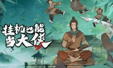 我也是大侠异兽青龙怎么打？异兽青龙打法攻略