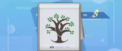 龙族幻想喷绘技巧分享-怎么喷绘