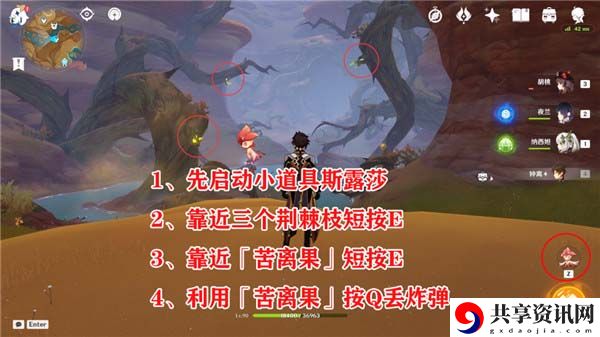 浓雾之下成就攻略 游戏系统收益最大化攻略