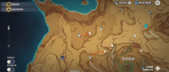 微暗之火任务怎么触发 任务完成全流程详解