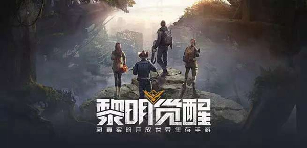 黎明觉醒藏宝图我的山头在哪：善于利用游戏中的合成和制作系统
