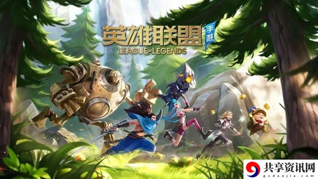 s9赛季更新时间介绍 职业技能搭配建议