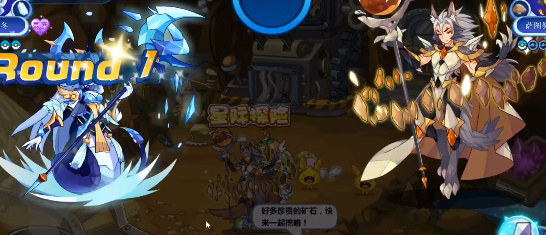 星际探险活动攻略 战斗中最强战术方案