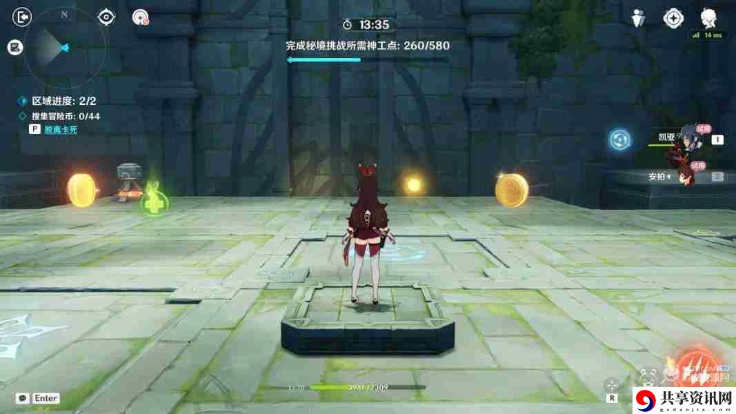 原神神工天巧第四天怎么过 神工天巧宝录之章第四天活动攻略