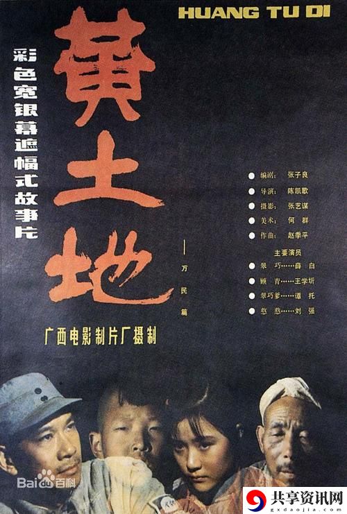  大地影视资源官网第二页，网友感叹：资源丰富，观影体验无与伦比