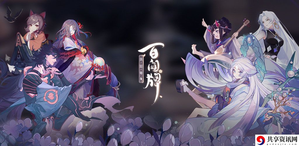 阴阳师百闻牌幻镜卡组攻略 幻镜体系该怎么玩？