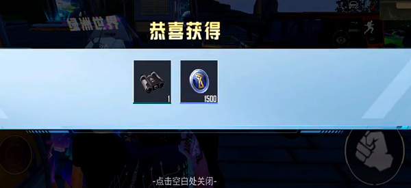 绿洲世界望远镜位置介绍 战斗胜利全攻略详解