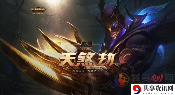英雄联盟手游劫上线时间 LOL手游劫玩法攻略