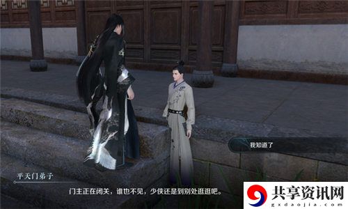 无间之境获得攻略 攻略助你技能进阶