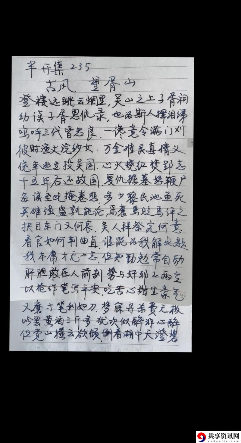 女婿有劲枪枪到底全文阅读，平台：阅文集团
