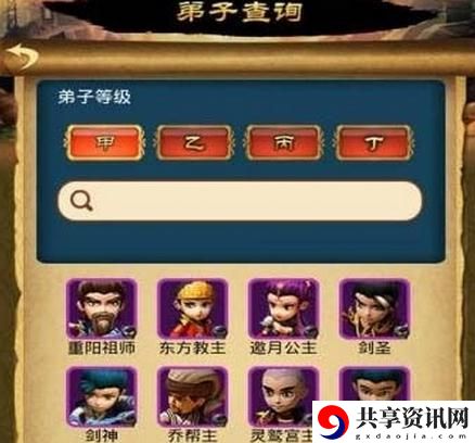 武侠Q传不同阶段不同的对应攻略-不同阶段的应对策略是什么
