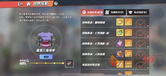 航海王热血航线夺命歌声任务攻略 航海王热血航线夺命歌声怎么做