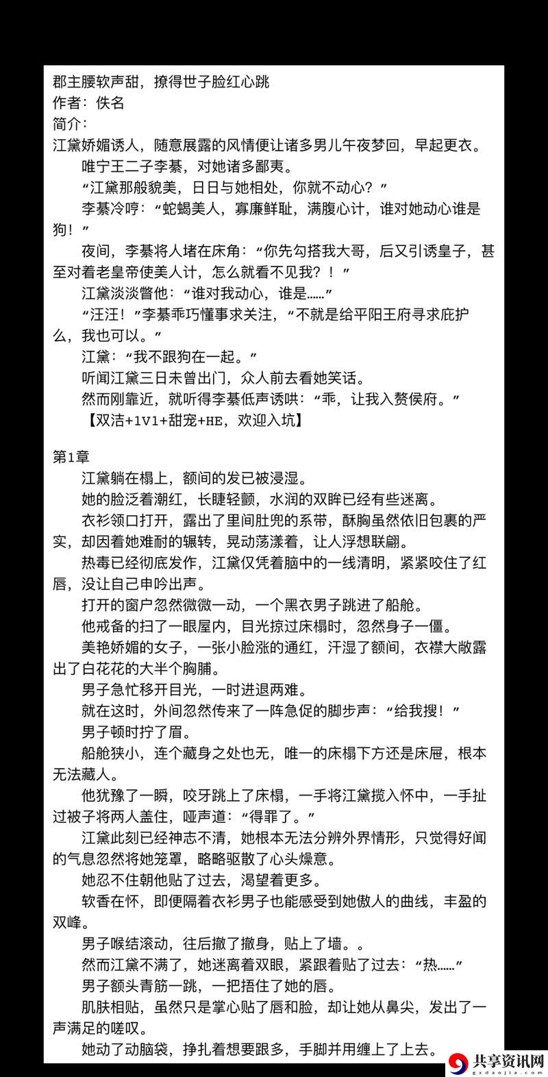 铁二柱的风流全文免费阅读引发热议，网友：揭示现代人与传统道德的碰撞